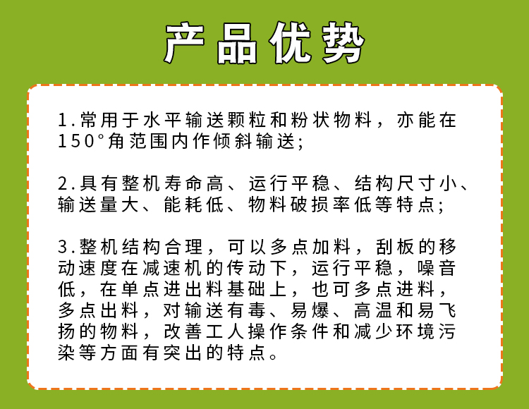產(chǎn)品優(yōu)勢.jpg